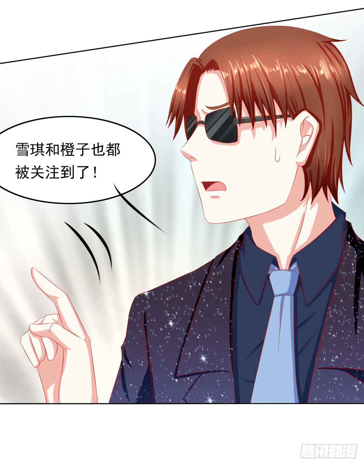 《废柴皇帝进化史》危机将近 第13页