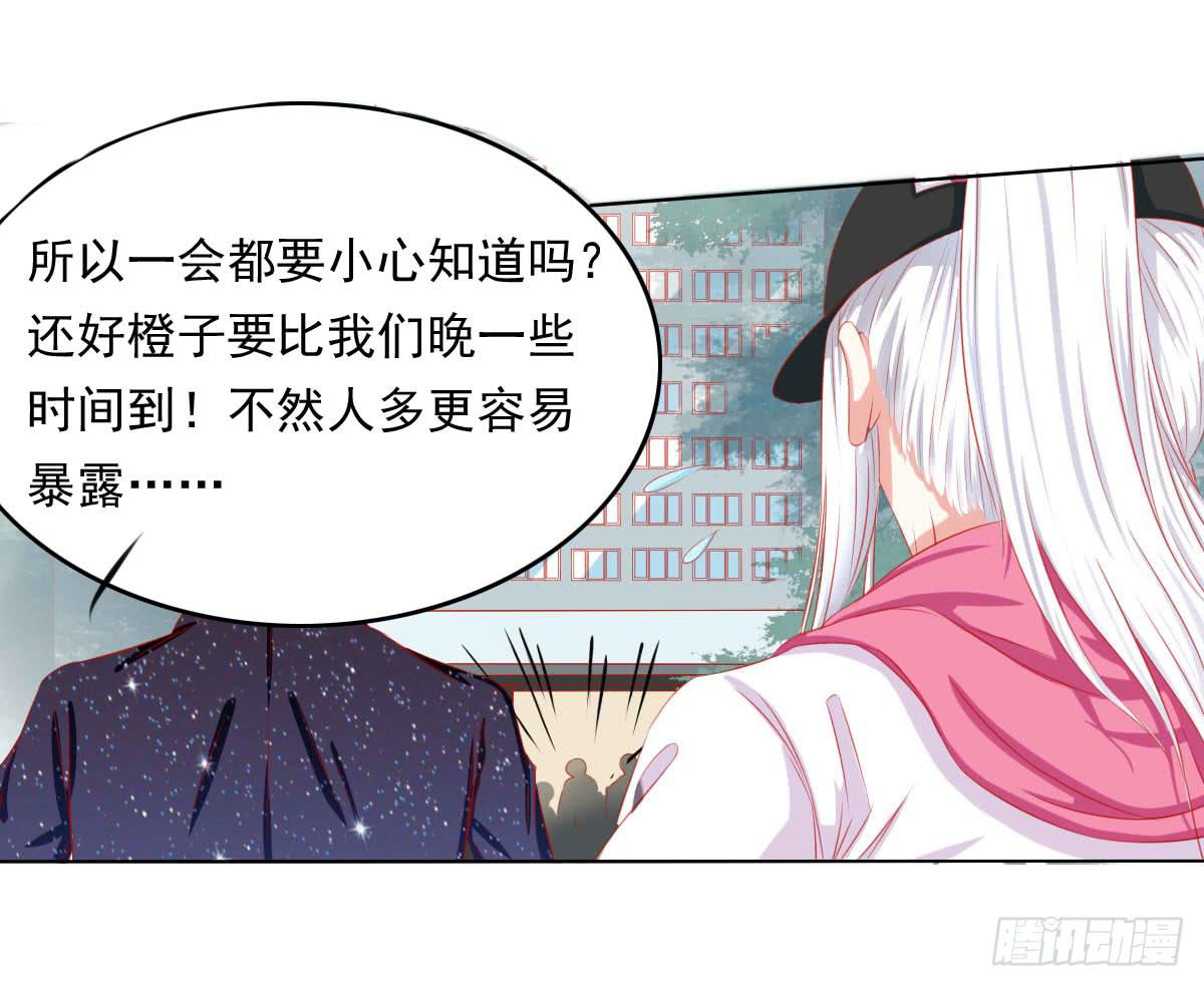 《废柴皇帝进化史》危机将近 第14页
