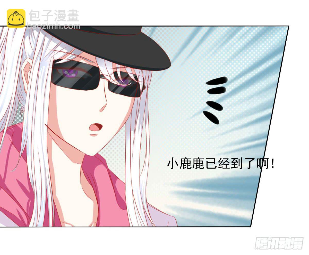 《废柴皇帝进化史》危机将近 第16页