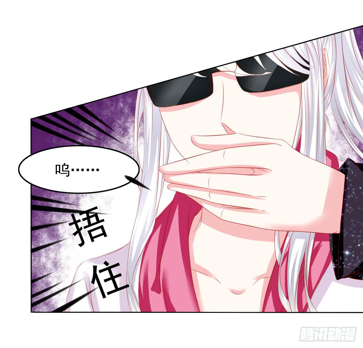《废柴皇帝进化史》危机将近 第18页