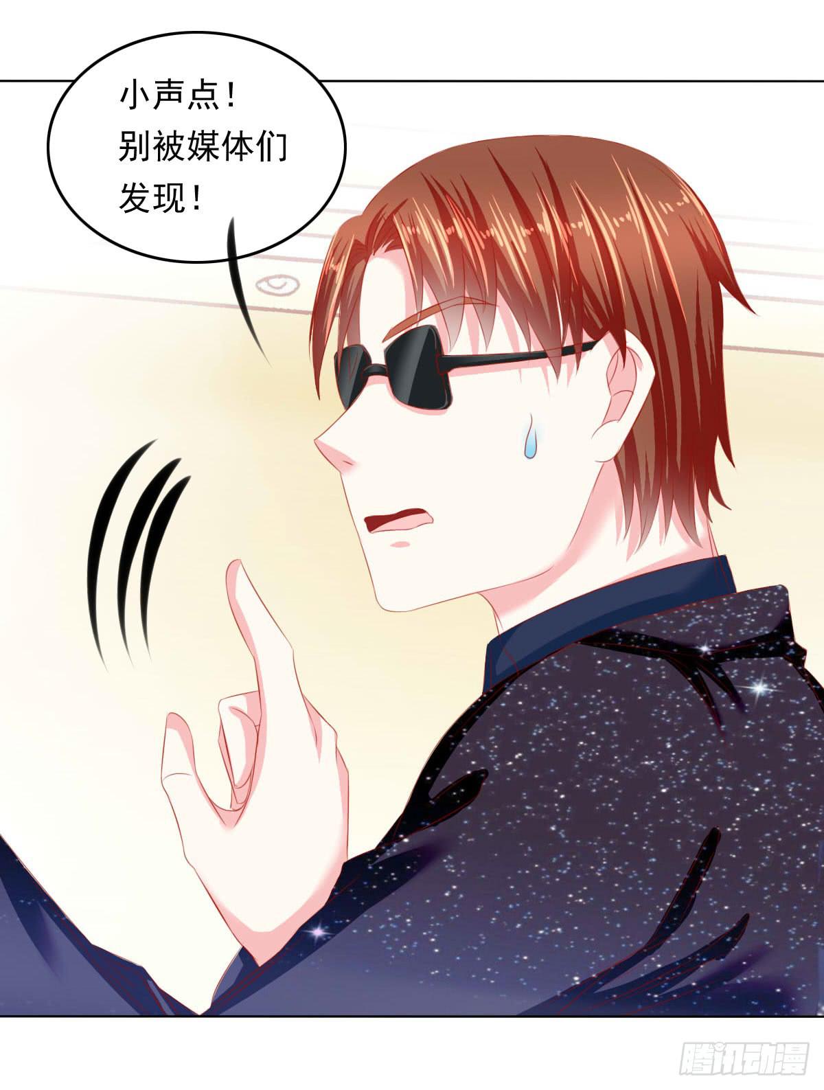 《废柴皇帝进化史》危机将近 第19页