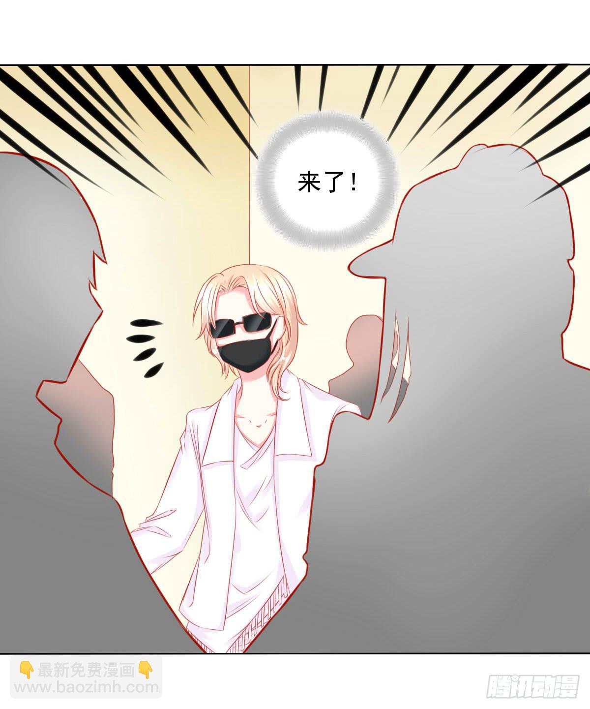 《废柴皇帝进化史》危机将近 第21页