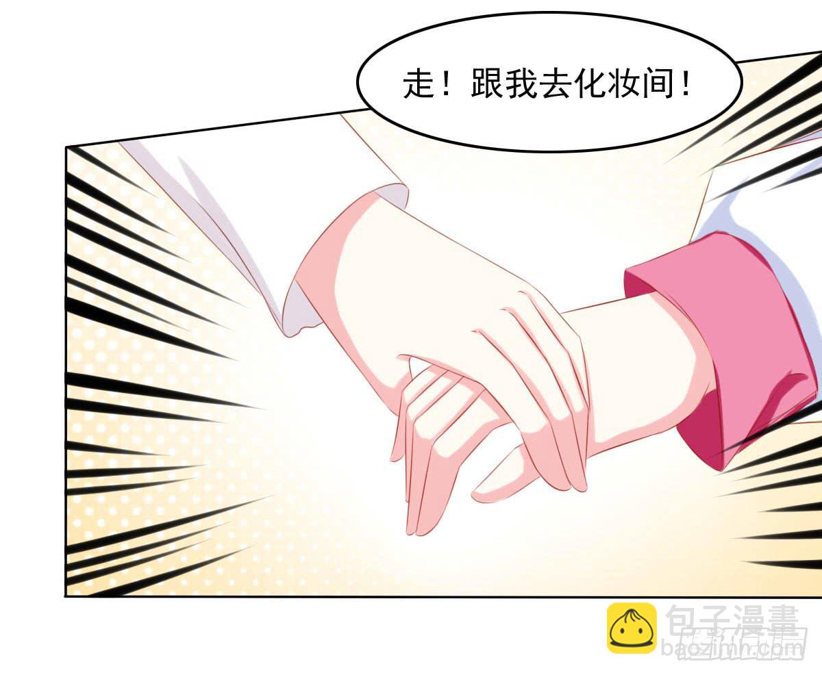 《废柴皇帝进化史》危机将近 第23页