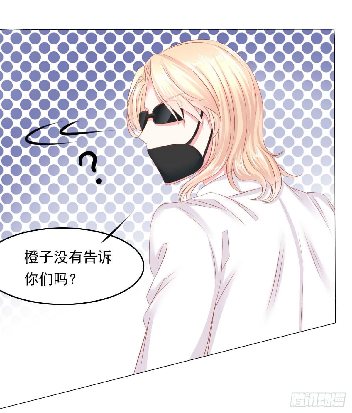 《废柴皇帝进化史》危机将近 第26页