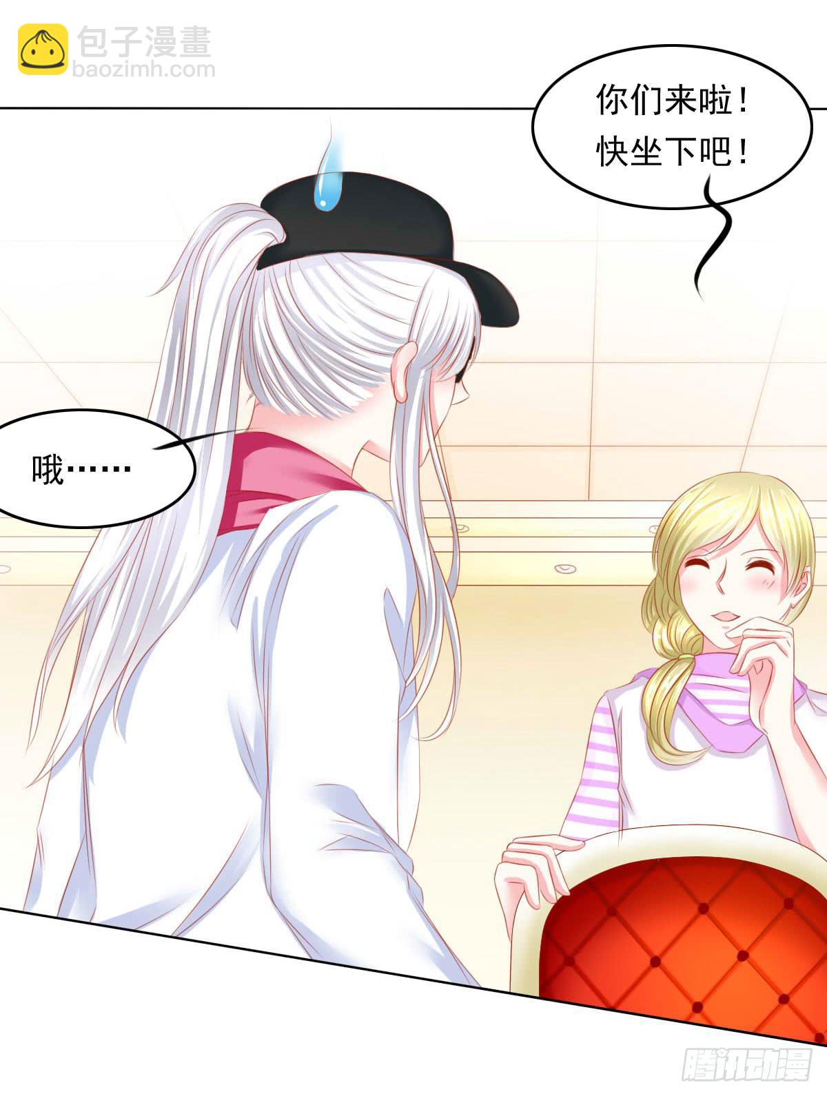 《废柴皇帝进化史》危机将近 第29页