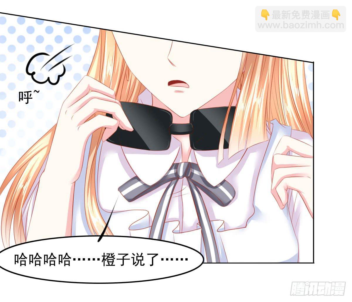 《废柴皇帝进化史》危机将近 第30页