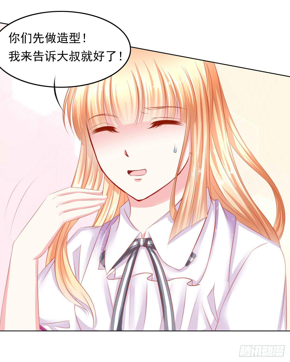 《废柴皇帝进化史》危机将近 第33页