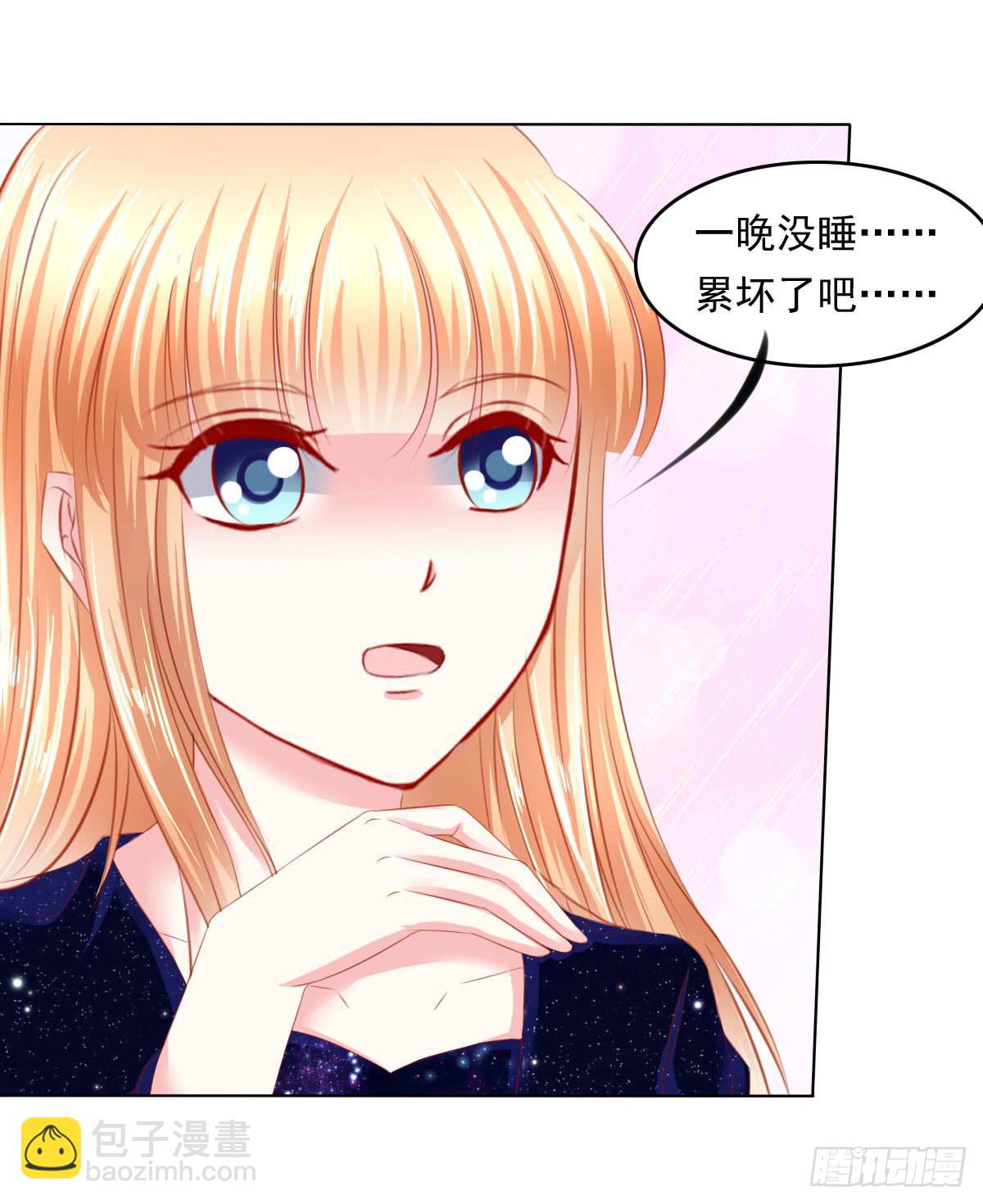 《废柴皇帝进化史》危机将近 第5页