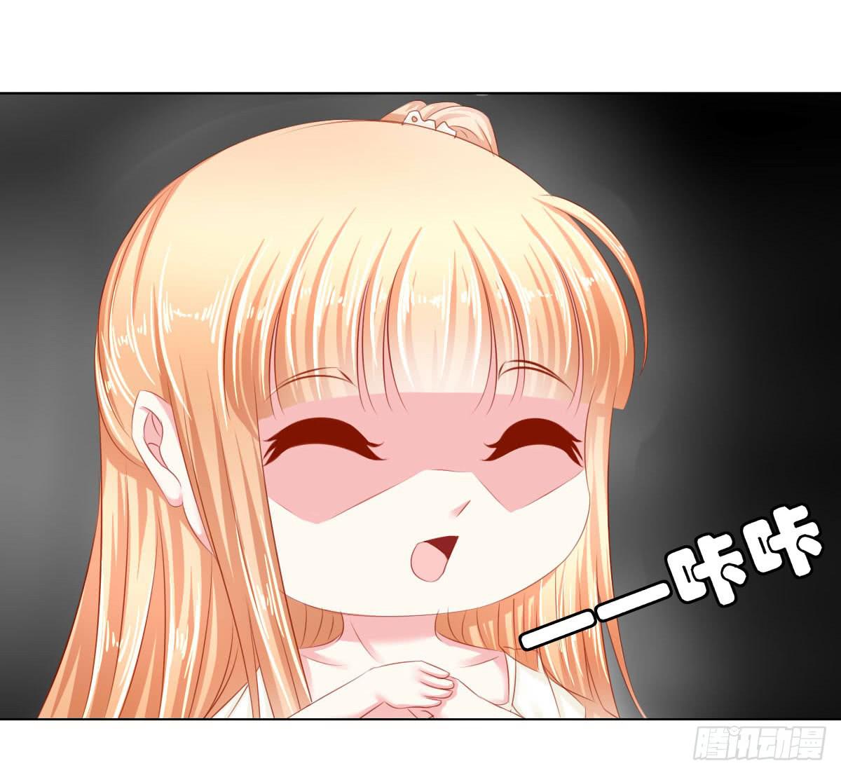《废柴皇帝进化史》意外 第20页