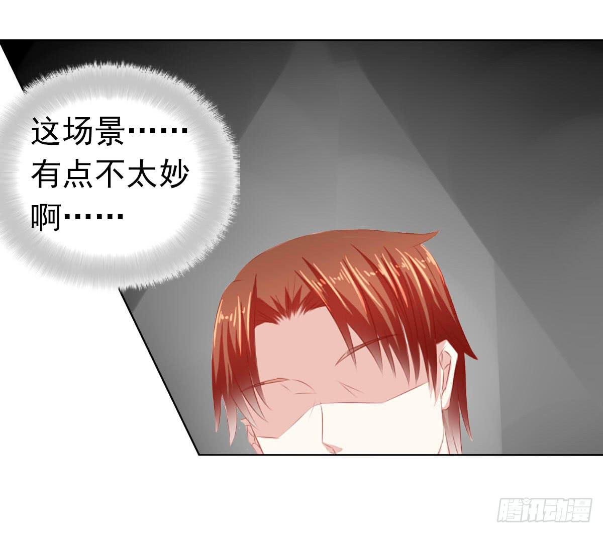 《废柴皇帝进化史》意外 第34页