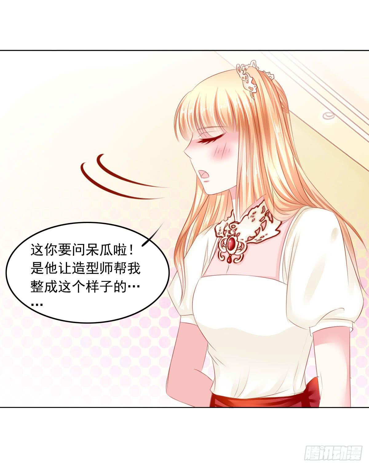 《废柴皇帝进化史》意外 第4页