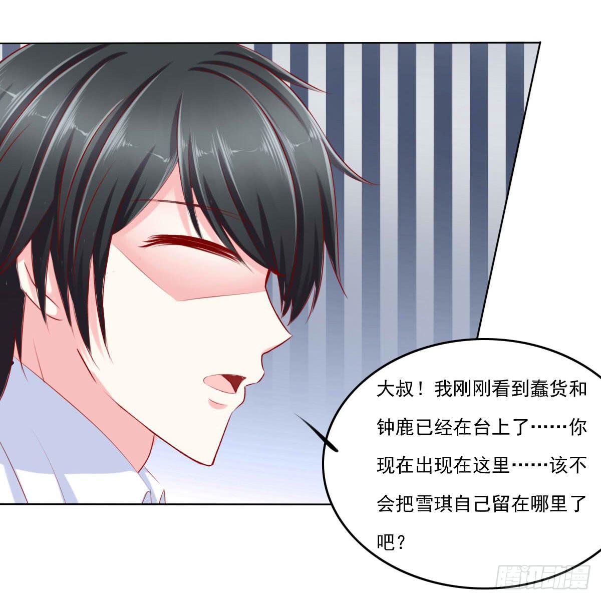 《废柴皇帝进化史》意外 第13页