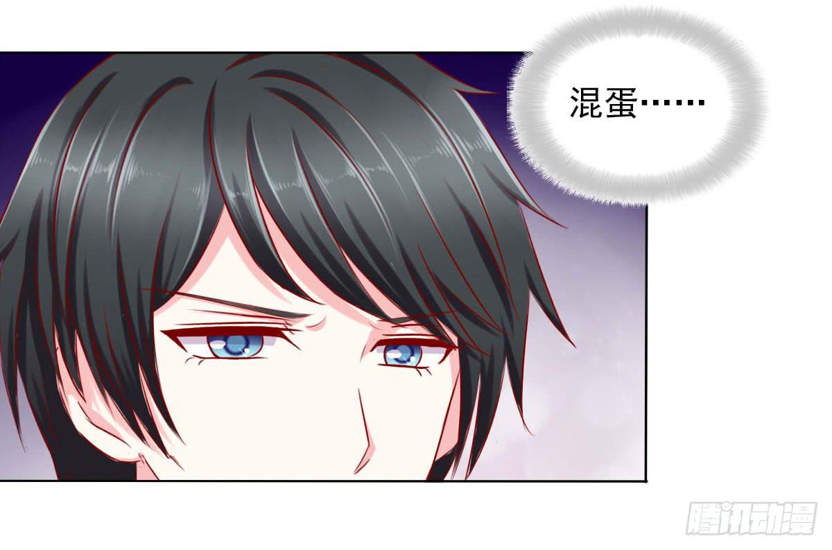 《废柴皇帝进化史》意外 第17页