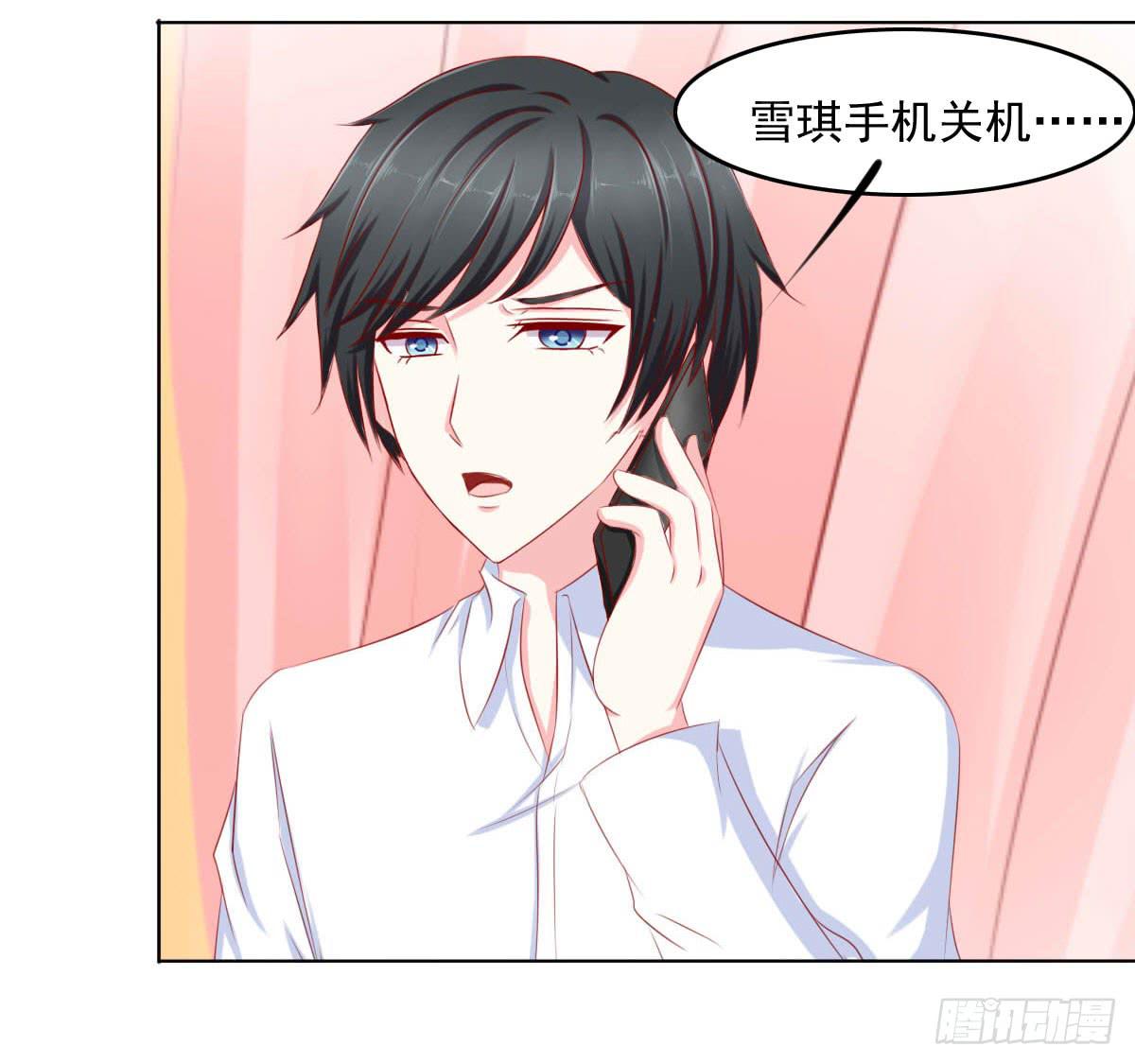 《废柴皇帝进化史》意外 第19页