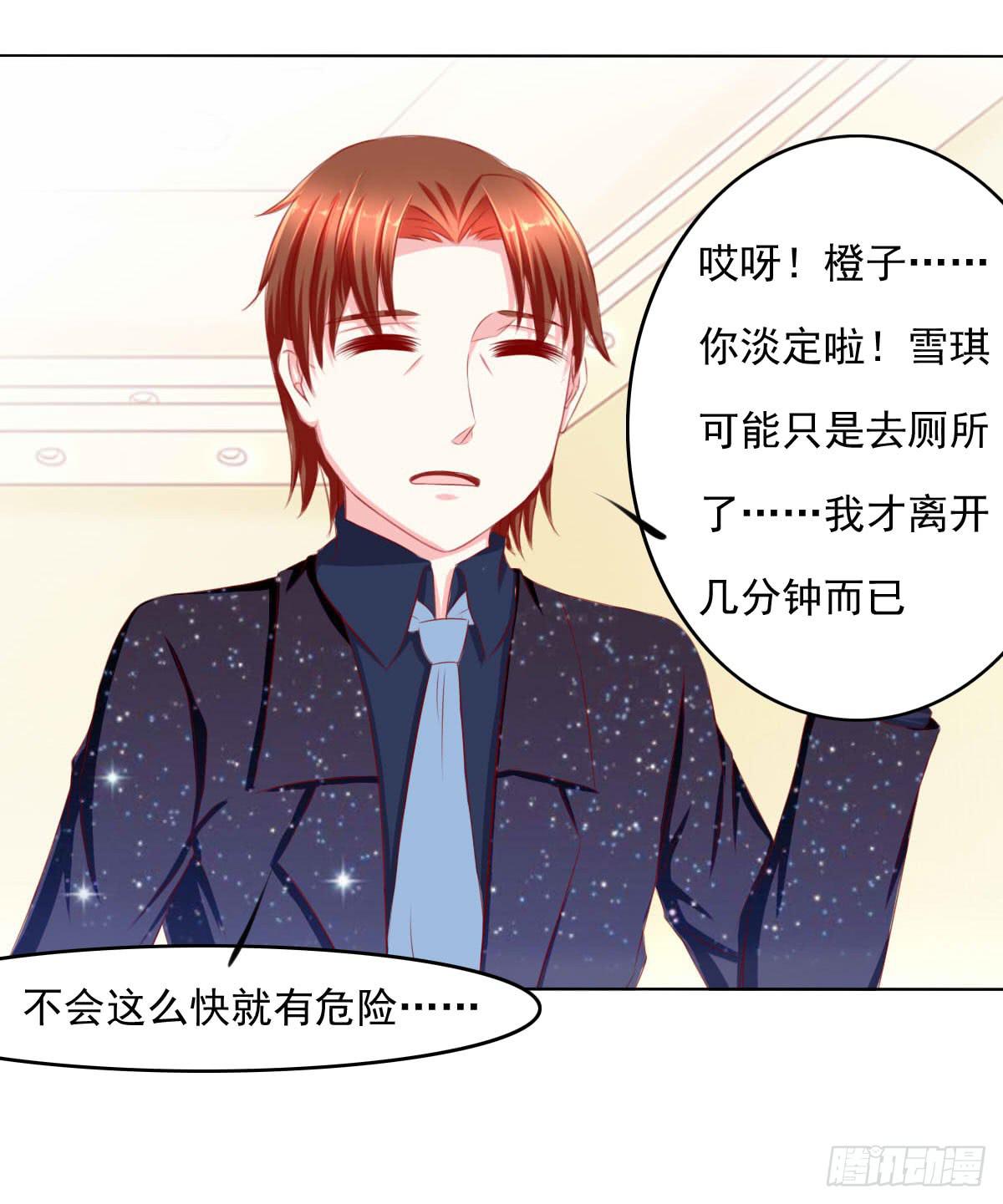 《废柴皇帝进化史》意外 第20页