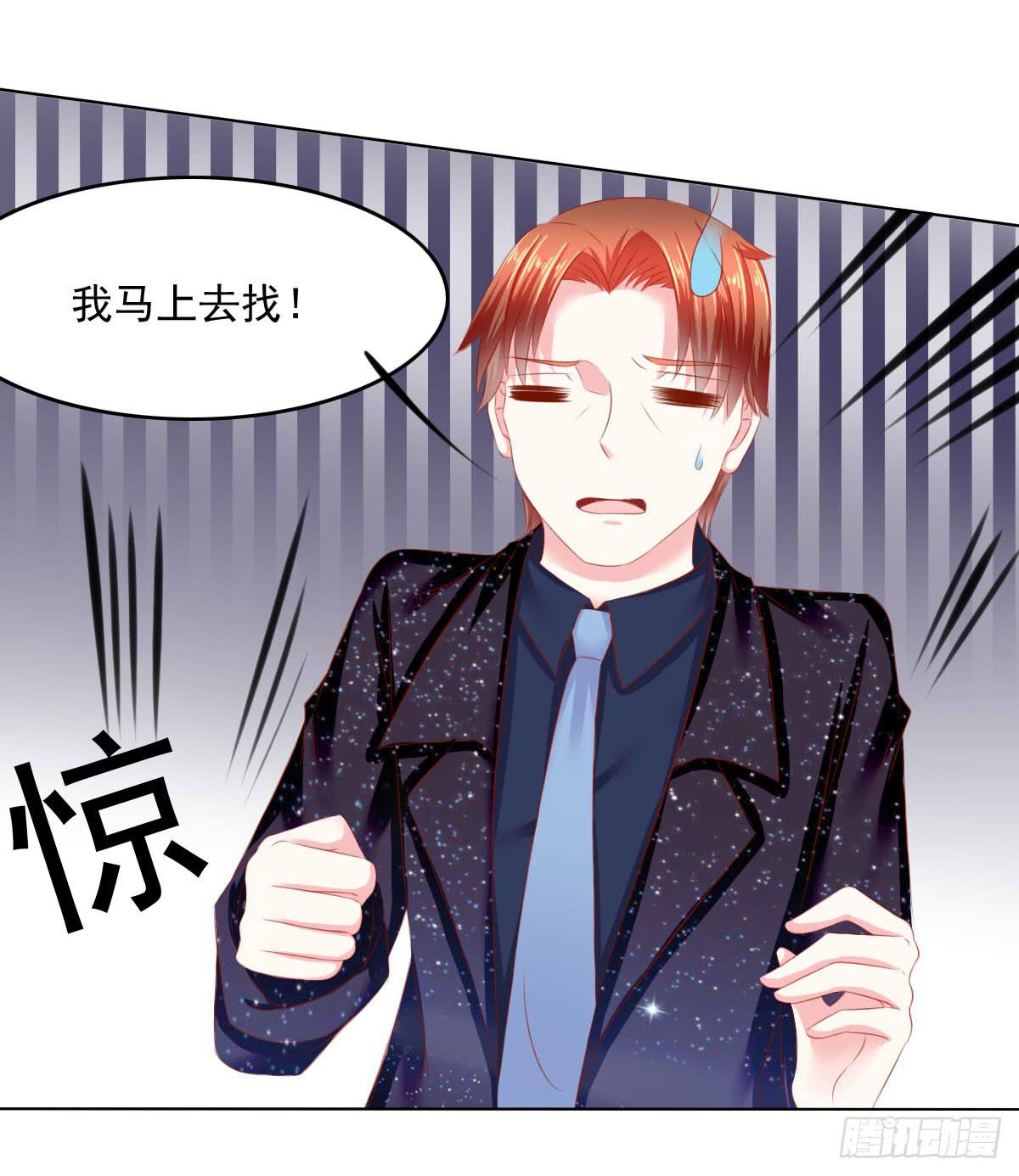 《废柴皇帝进化史》意外 第22页