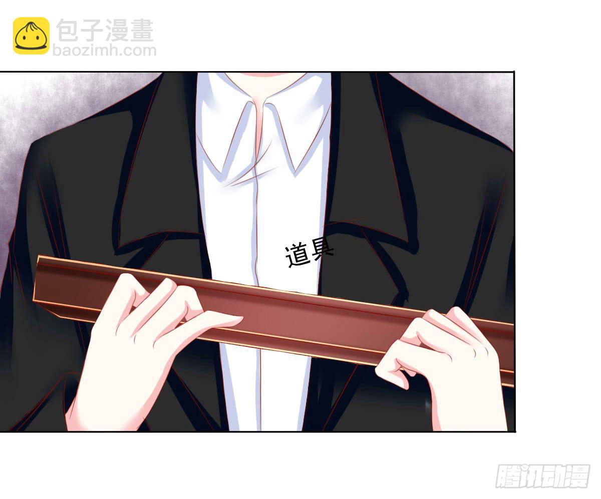 《废柴皇帝进化史》意外 第27页