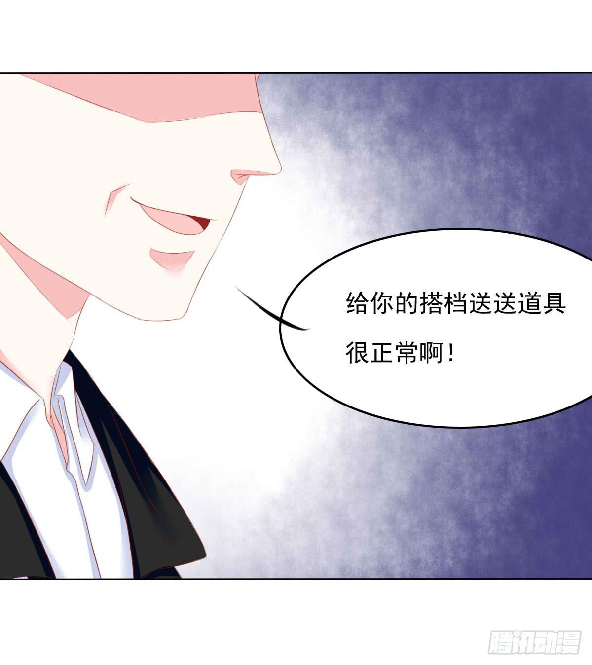 《废柴皇帝进化史》意外 第31页