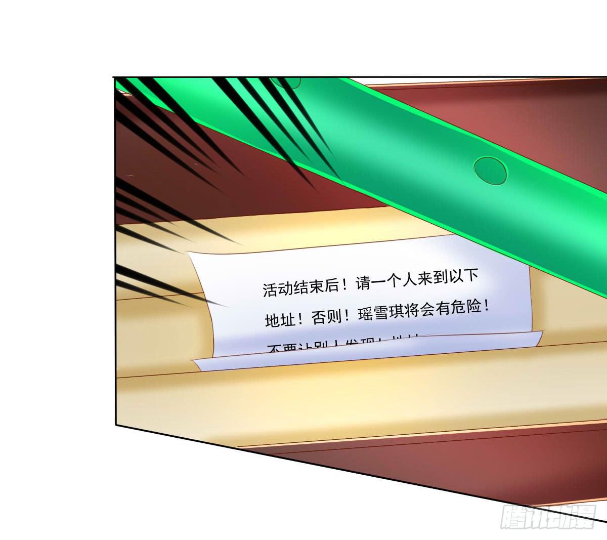 《废柴皇帝进化史》意外 第34页