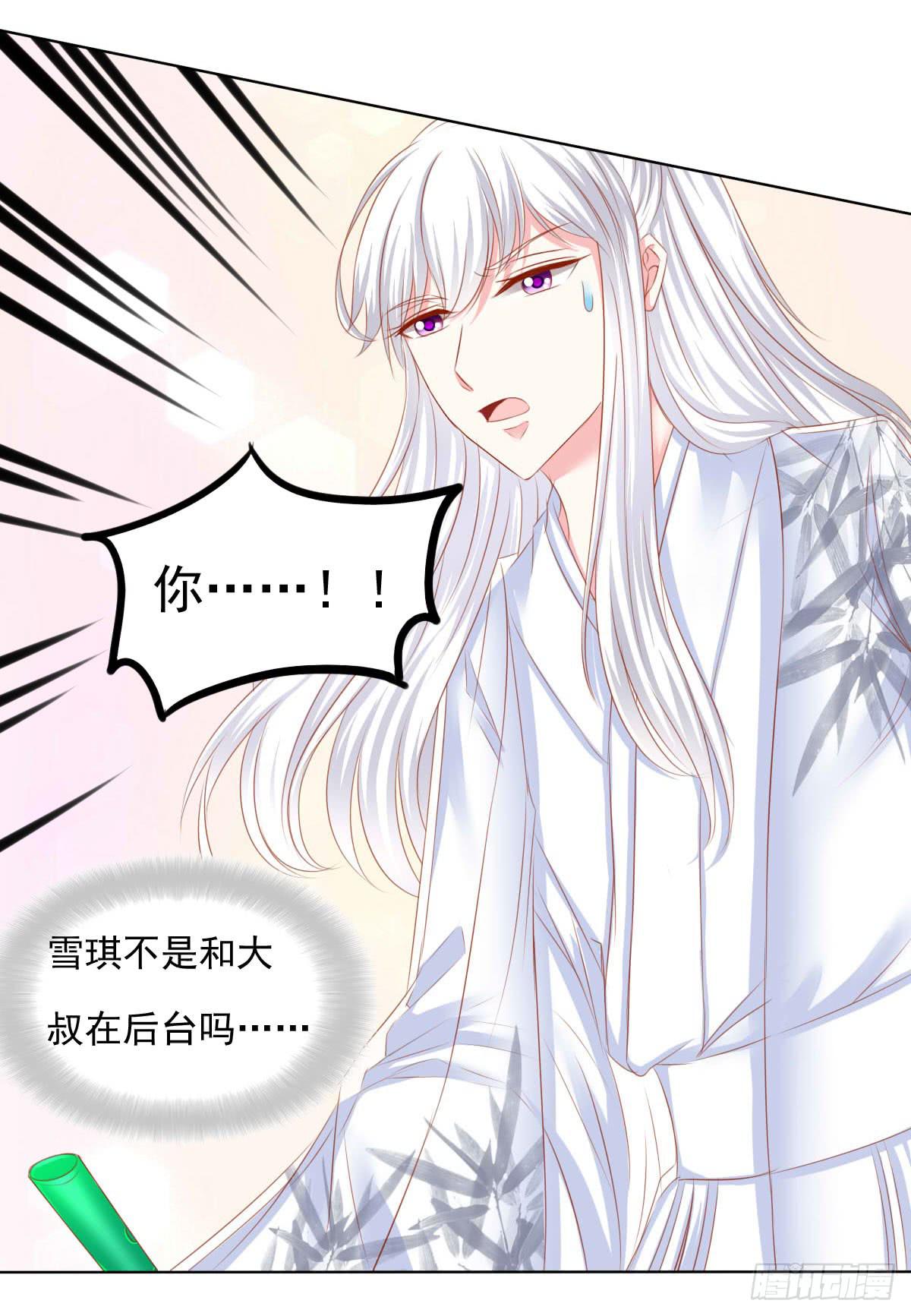 《废柴皇帝进化史》意外 第35页