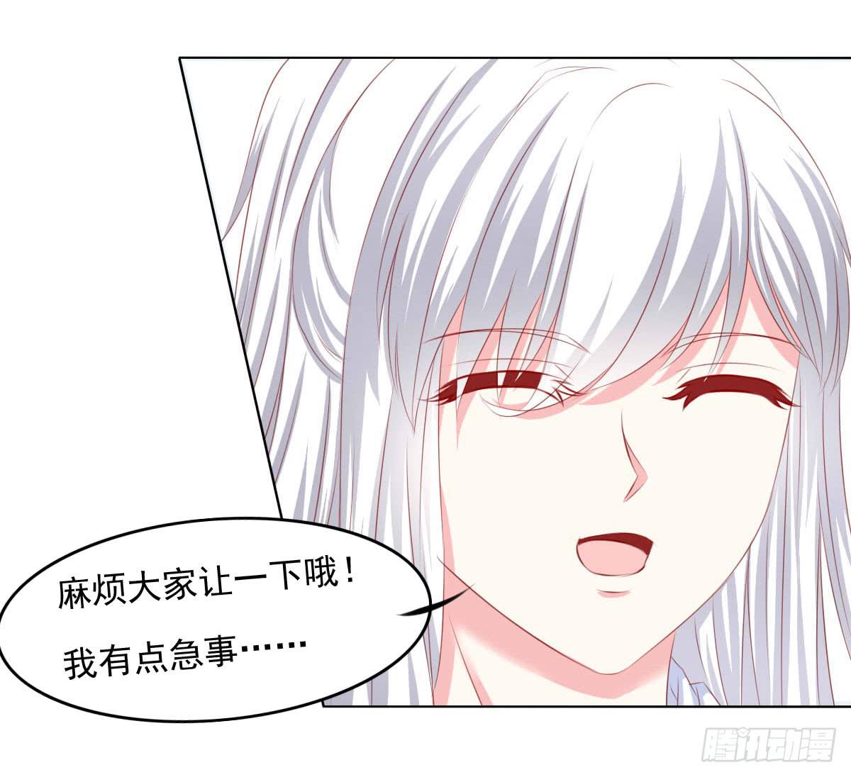 《废柴皇帝进化史》意外 第47页