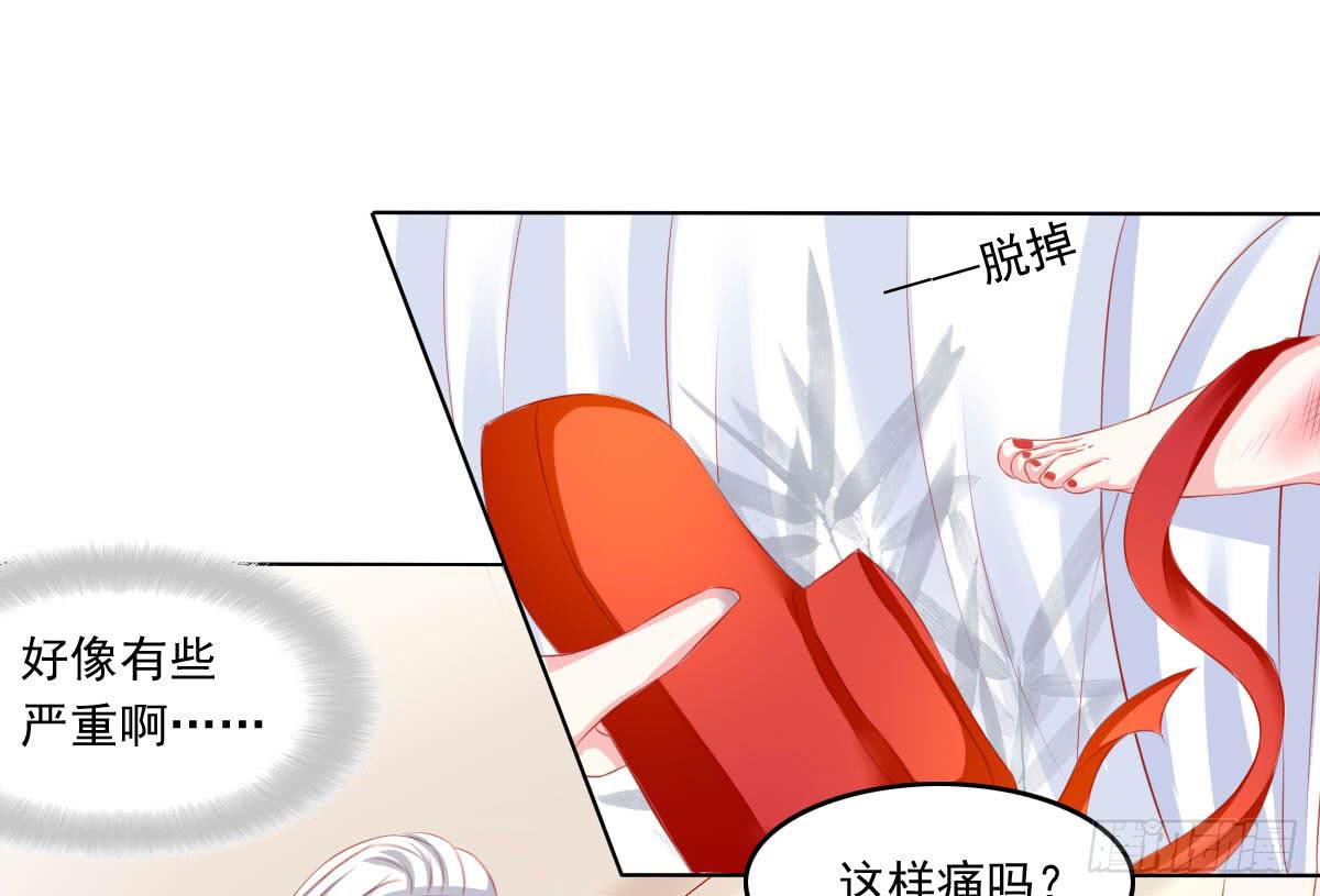 《废柴皇帝进化史》拜托 第11页