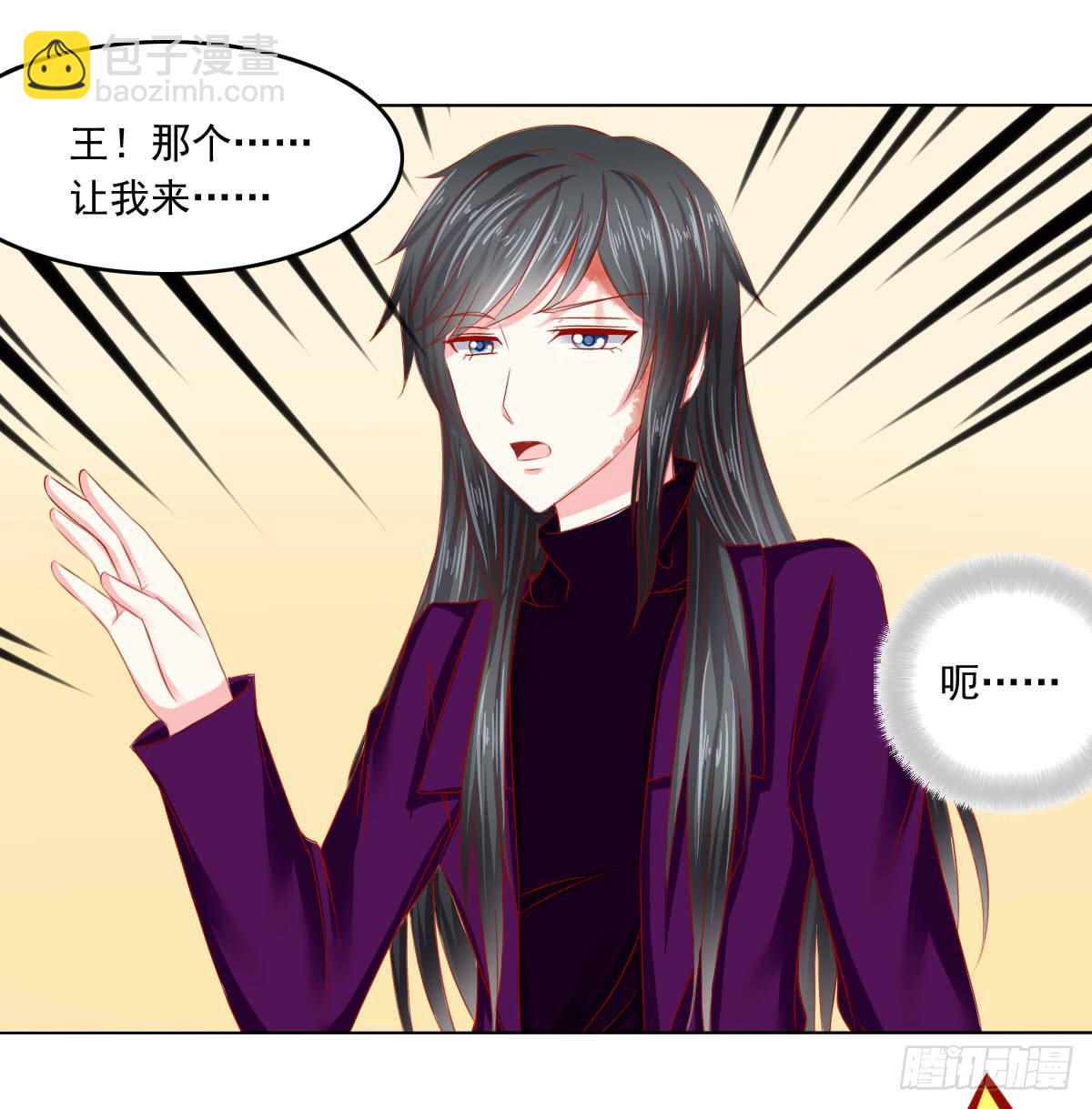 《废柴皇帝进化史》拜托 第15页