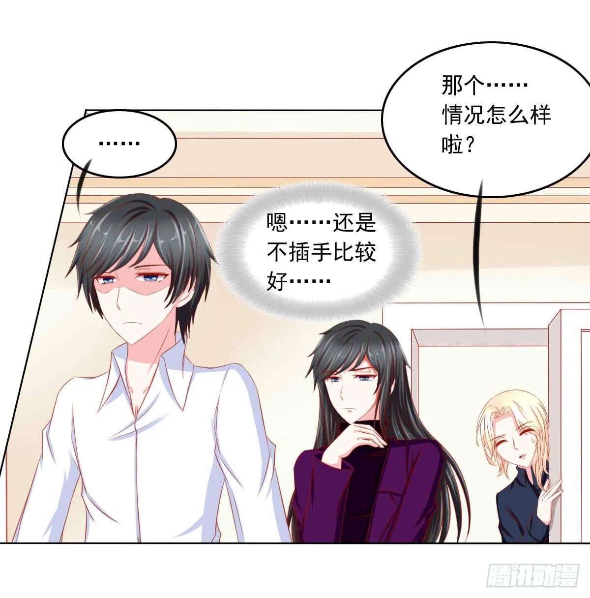 《废柴皇帝进化史》拜托 第19页