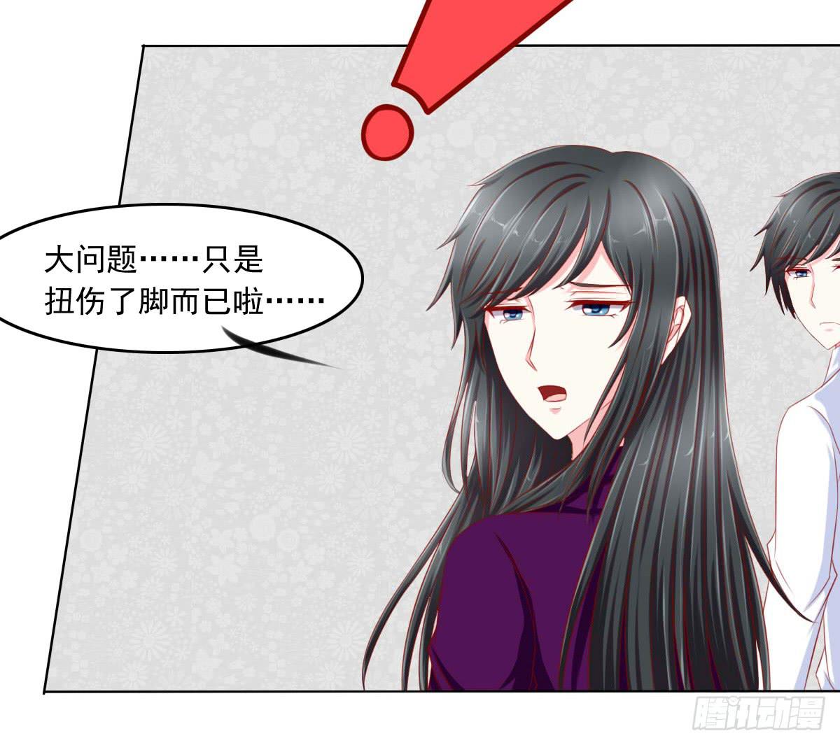 《废柴皇帝进化史》拜托 第22页