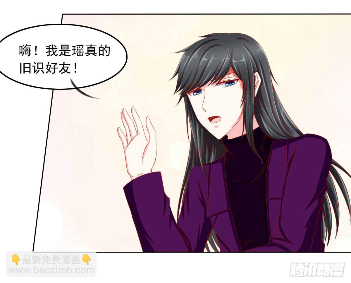 《废柴皇帝进化史》拜托 第28页