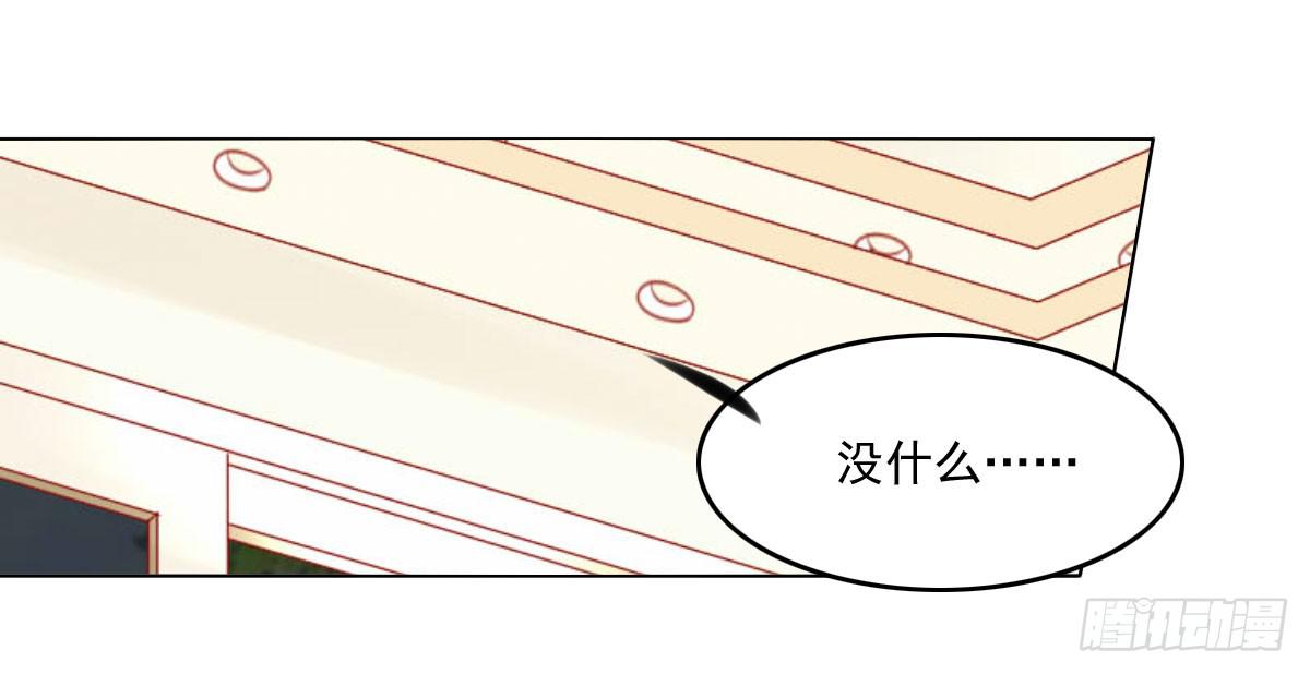 《废柴皇帝进化史》拜托 第30页