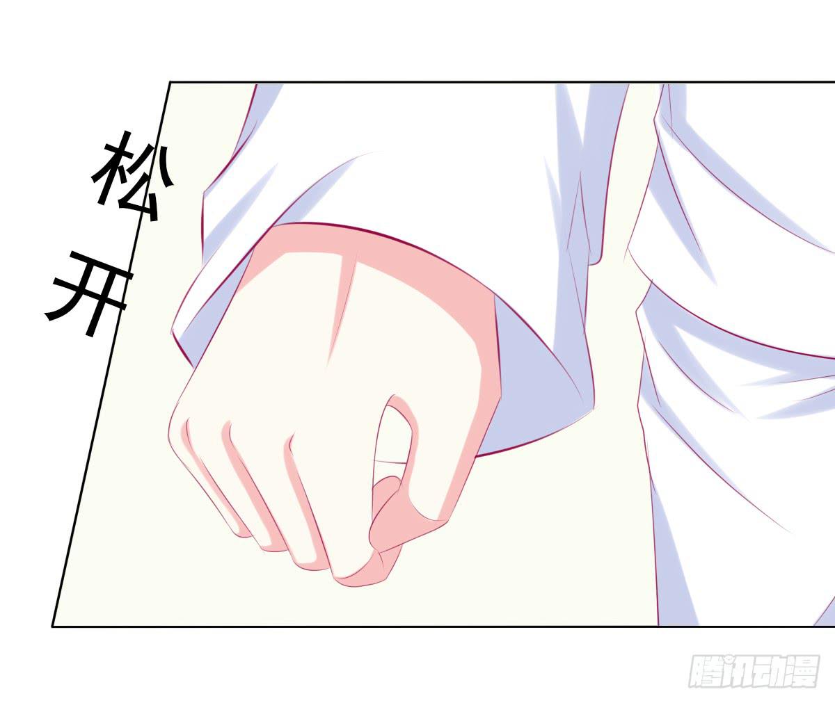 《废柴皇帝进化史》拜托 第36页