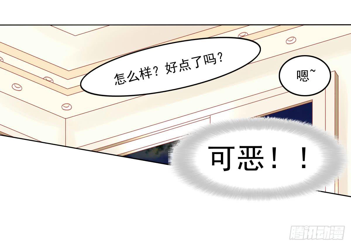 《废柴皇帝进化史》拜托 第42页