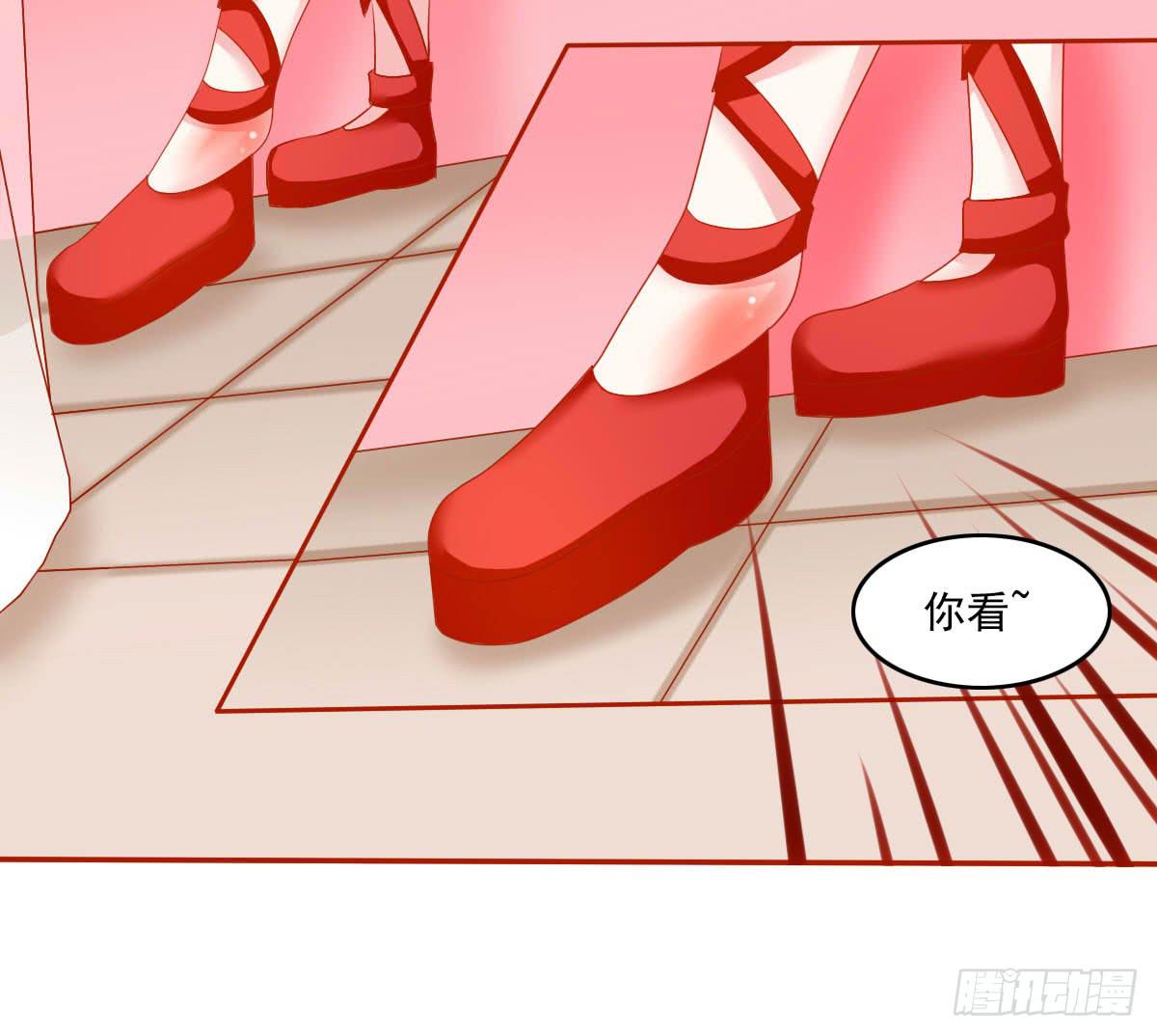 《废柴皇帝进化史》拜托 第5页