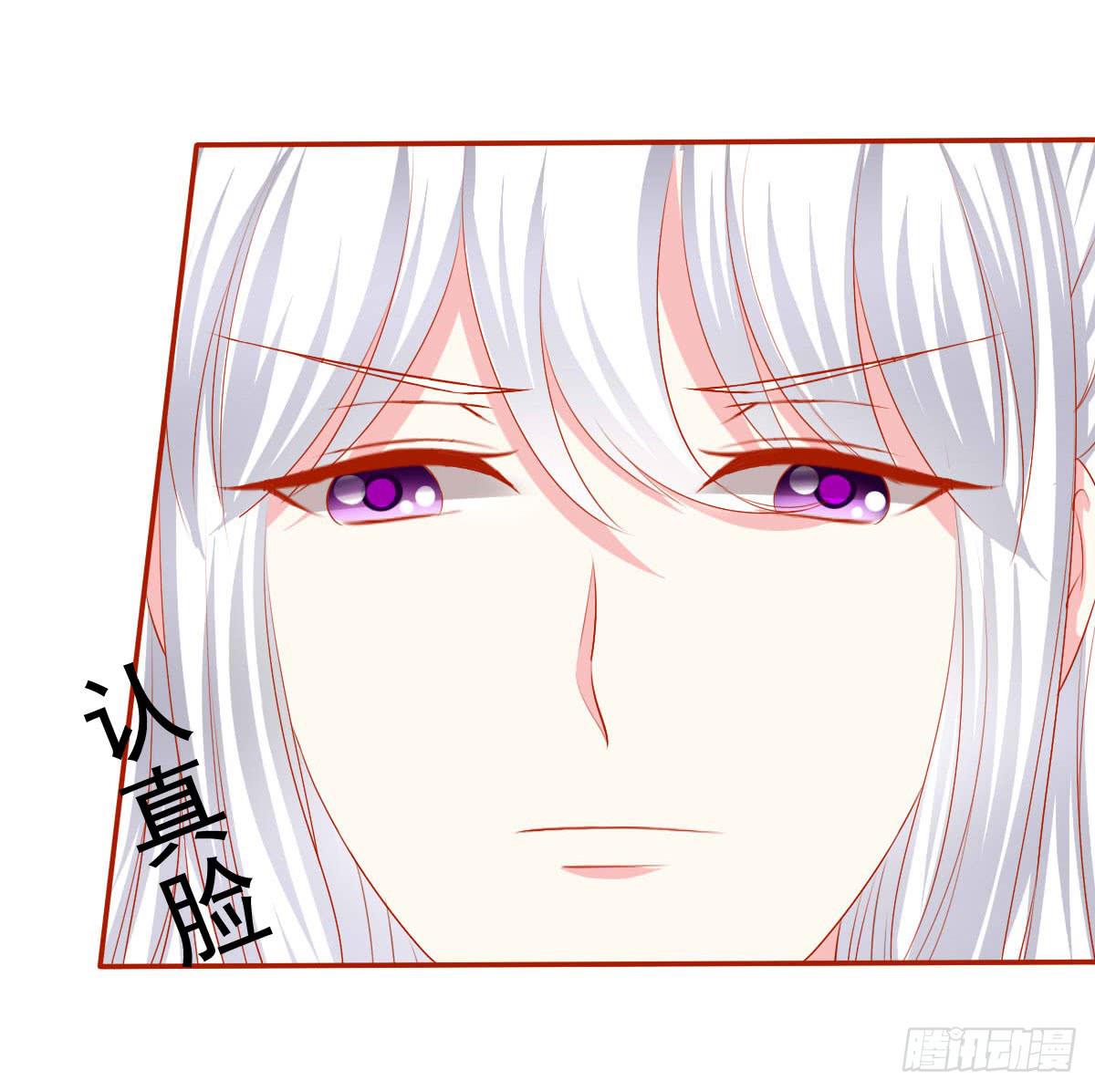 《废柴皇帝进化史》拜托 第6页
