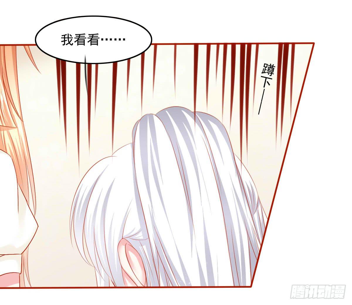 《废柴皇帝进化史》拜托 第7页