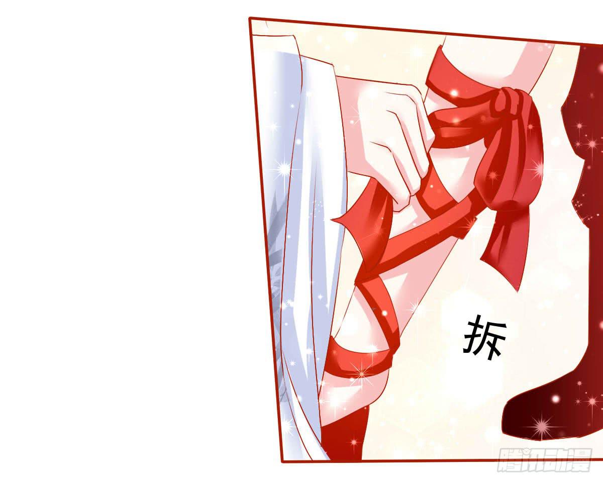 《废柴皇帝进化史》拜托 第8页