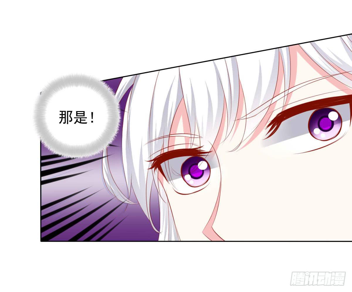 《废柴皇帝进化史》受伤 第10页
