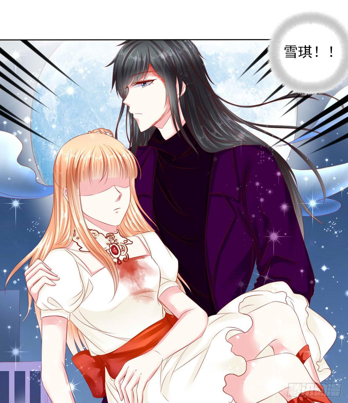 《废柴皇帝进化史》受伤 第12页