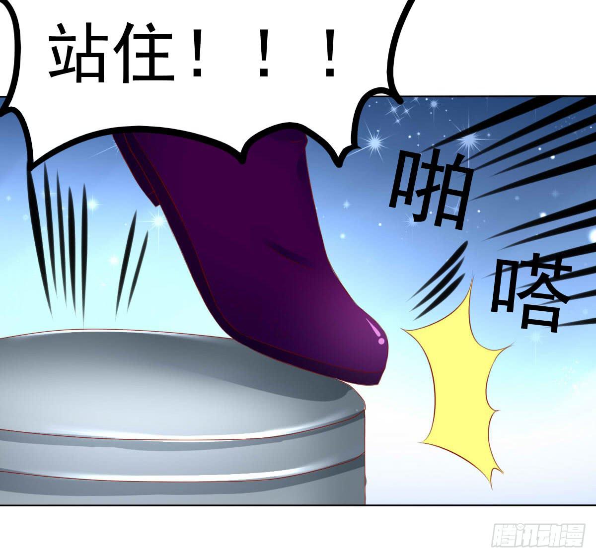 《废柴皇帝进化史》受伤 第14页