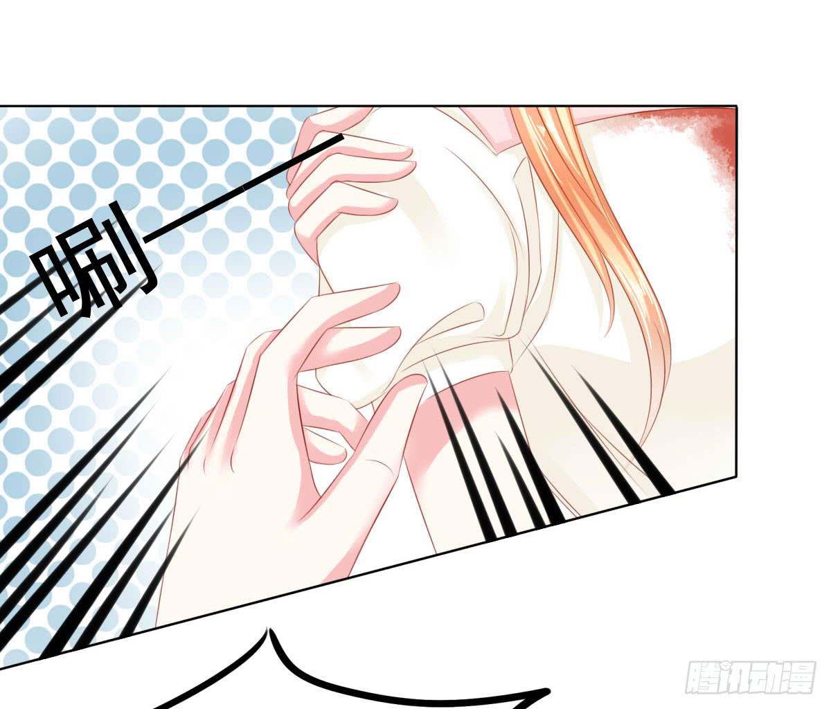 《废柴皇帝进化史》受伤 第18页