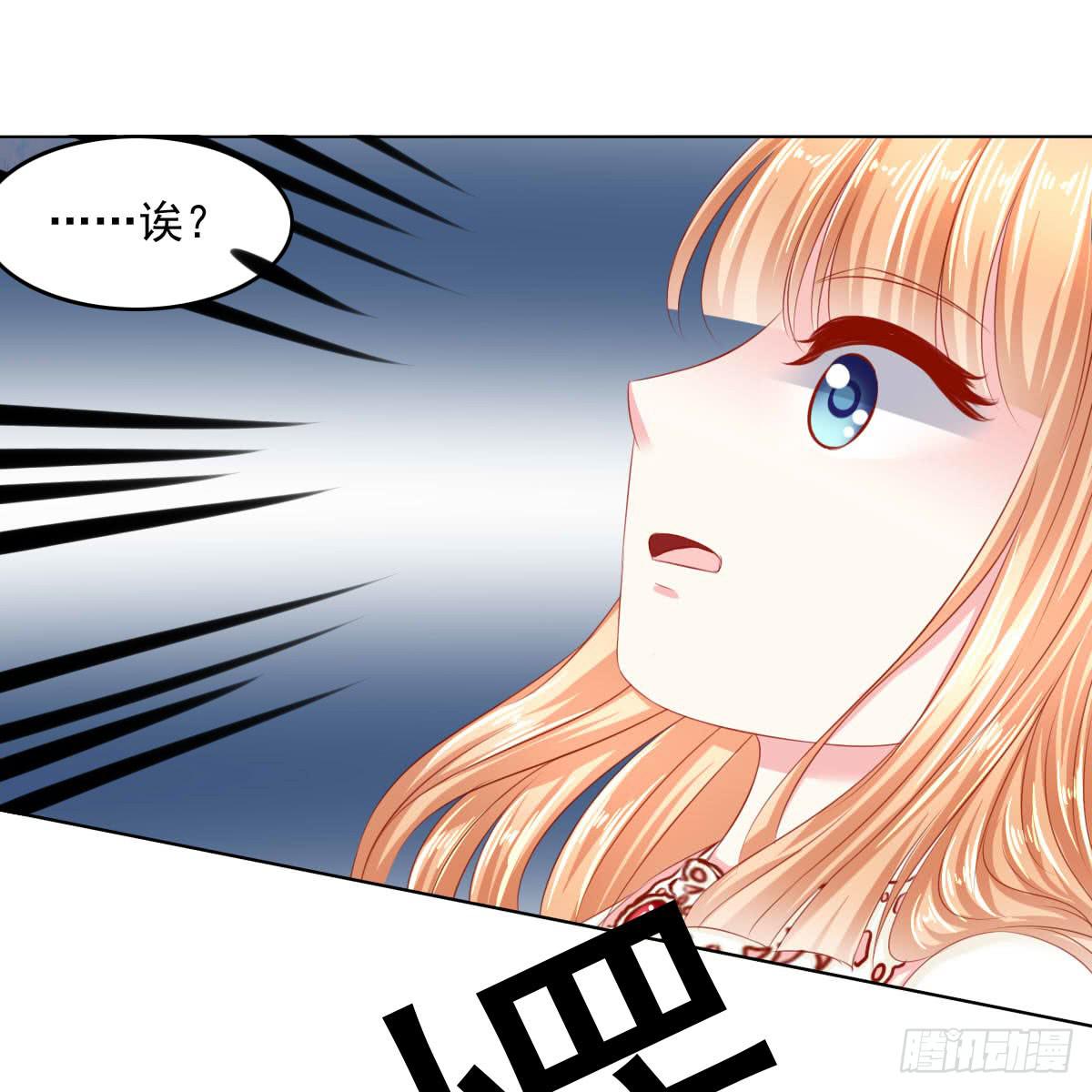 《废柴皇帝进化史》受伤 第20页