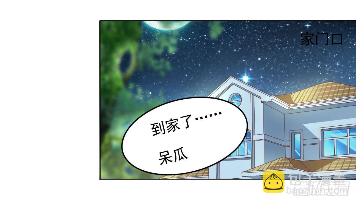 《废柴皇帝进化史》受伤 第24页