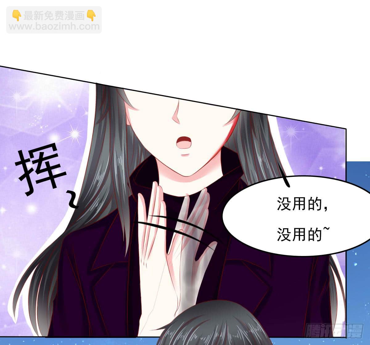 《废柴皇帝进化史》受伤 第26页