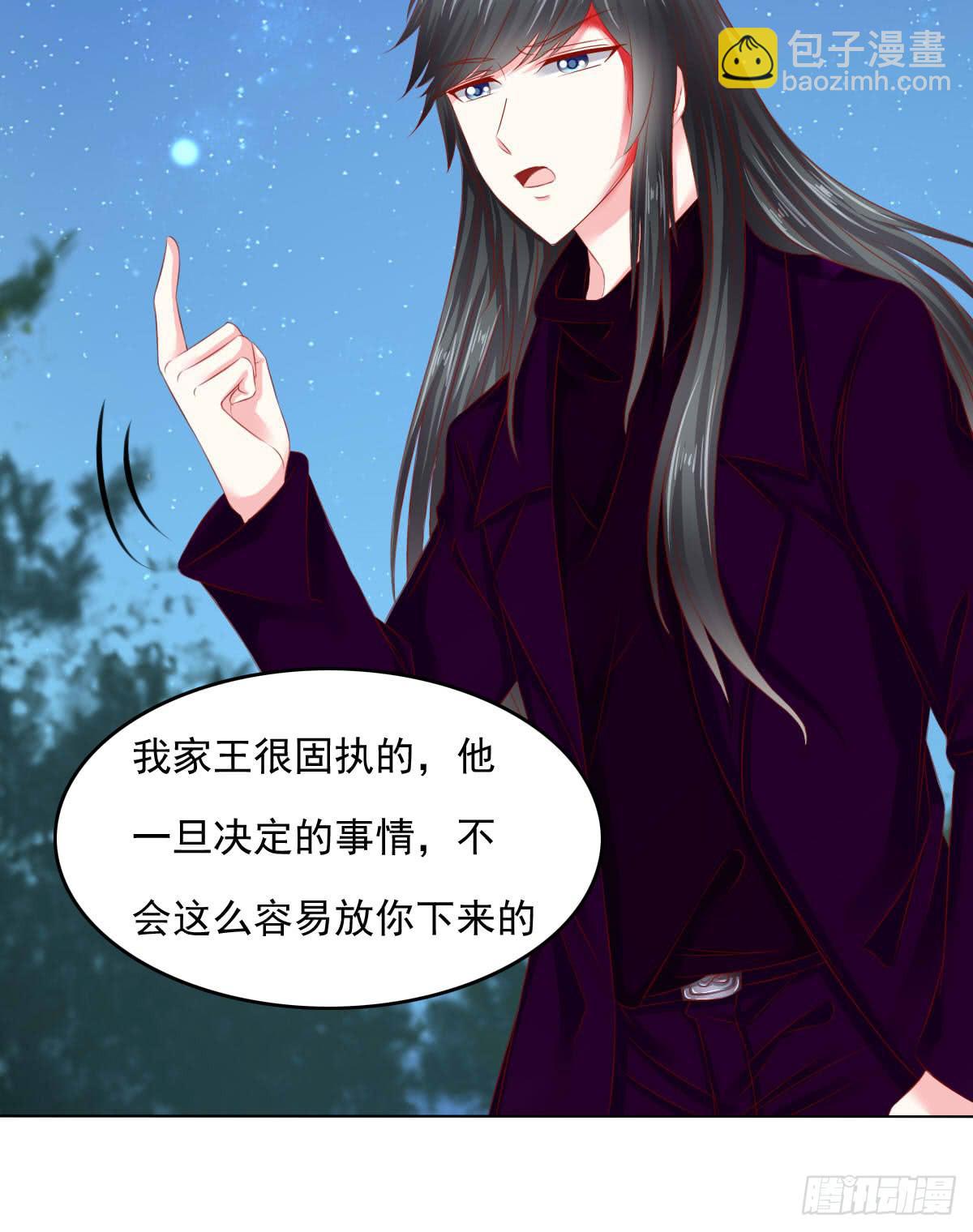 《废柴皇帝进化史》受伤 第27页