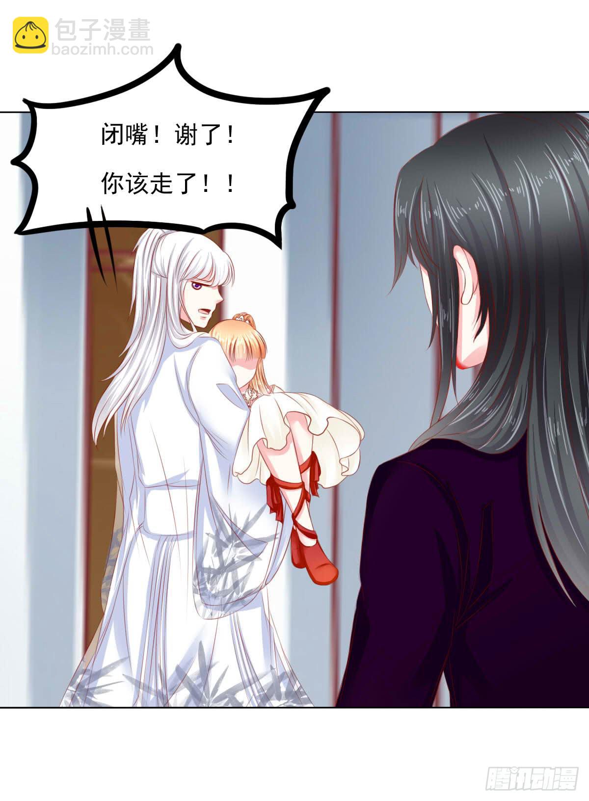 《废柴皇帝进化史》受伤 第28页
