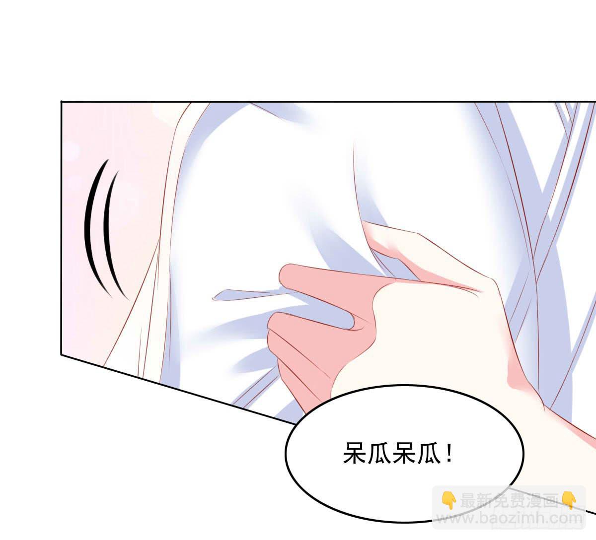 《废柴皇帝进化史》受伤 第30页