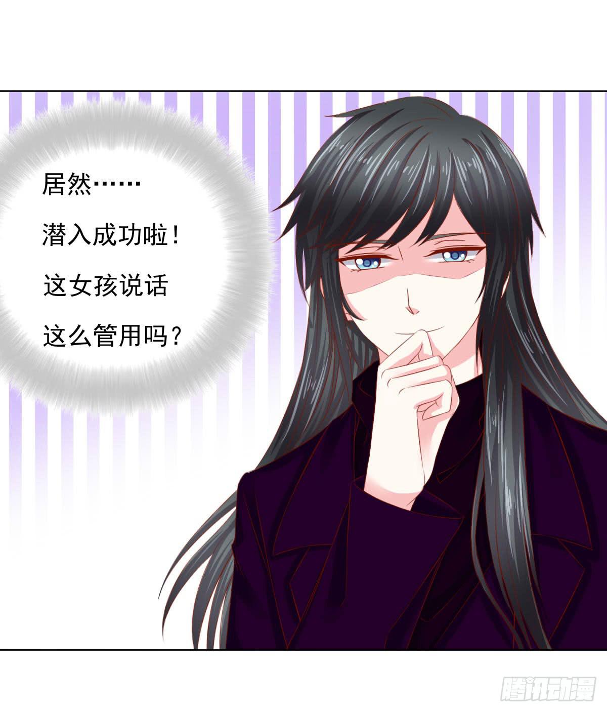 《废柴皇帝进化史》受伤 第36页