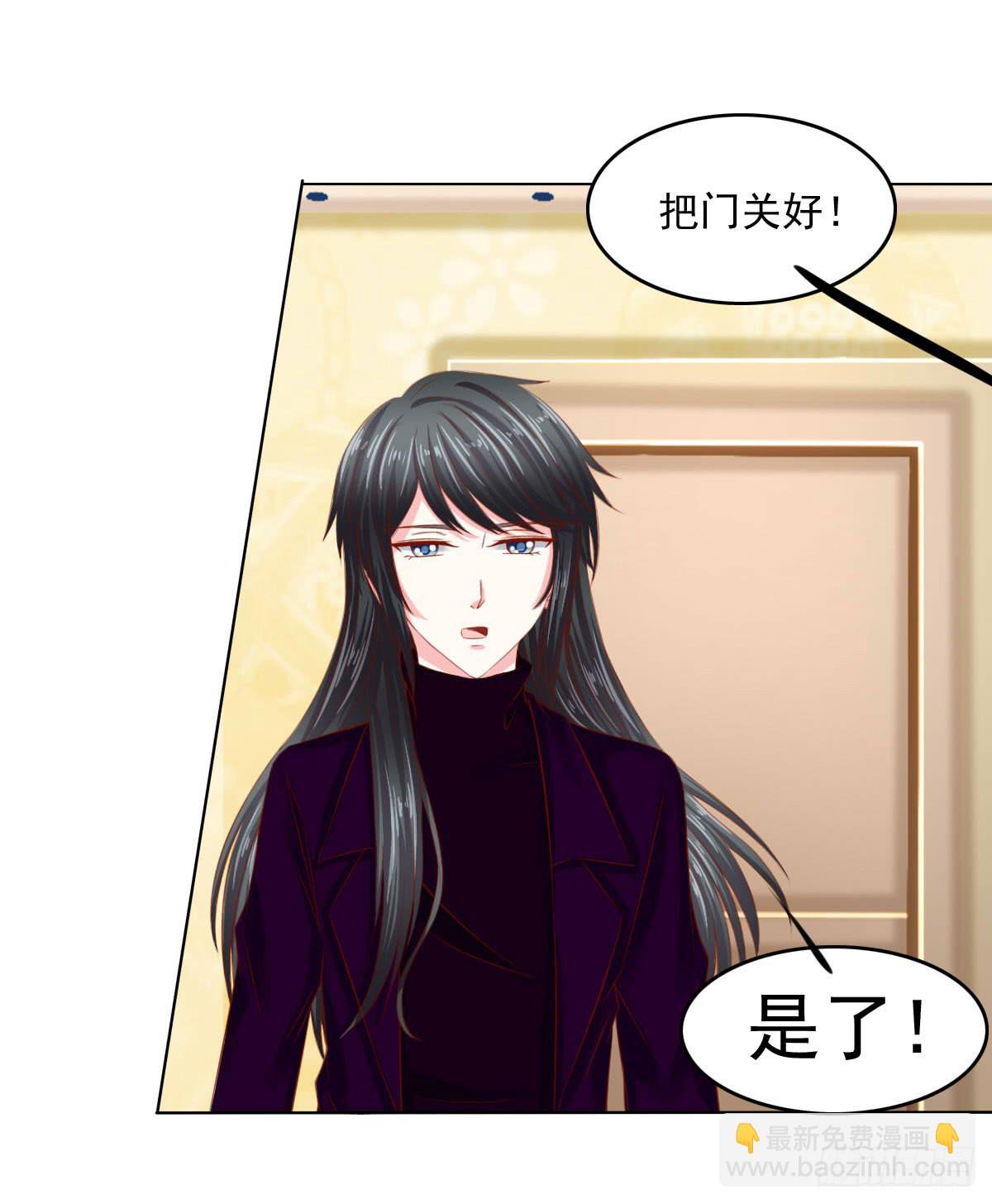 《废柴皇帝进化史》受伤 第37页