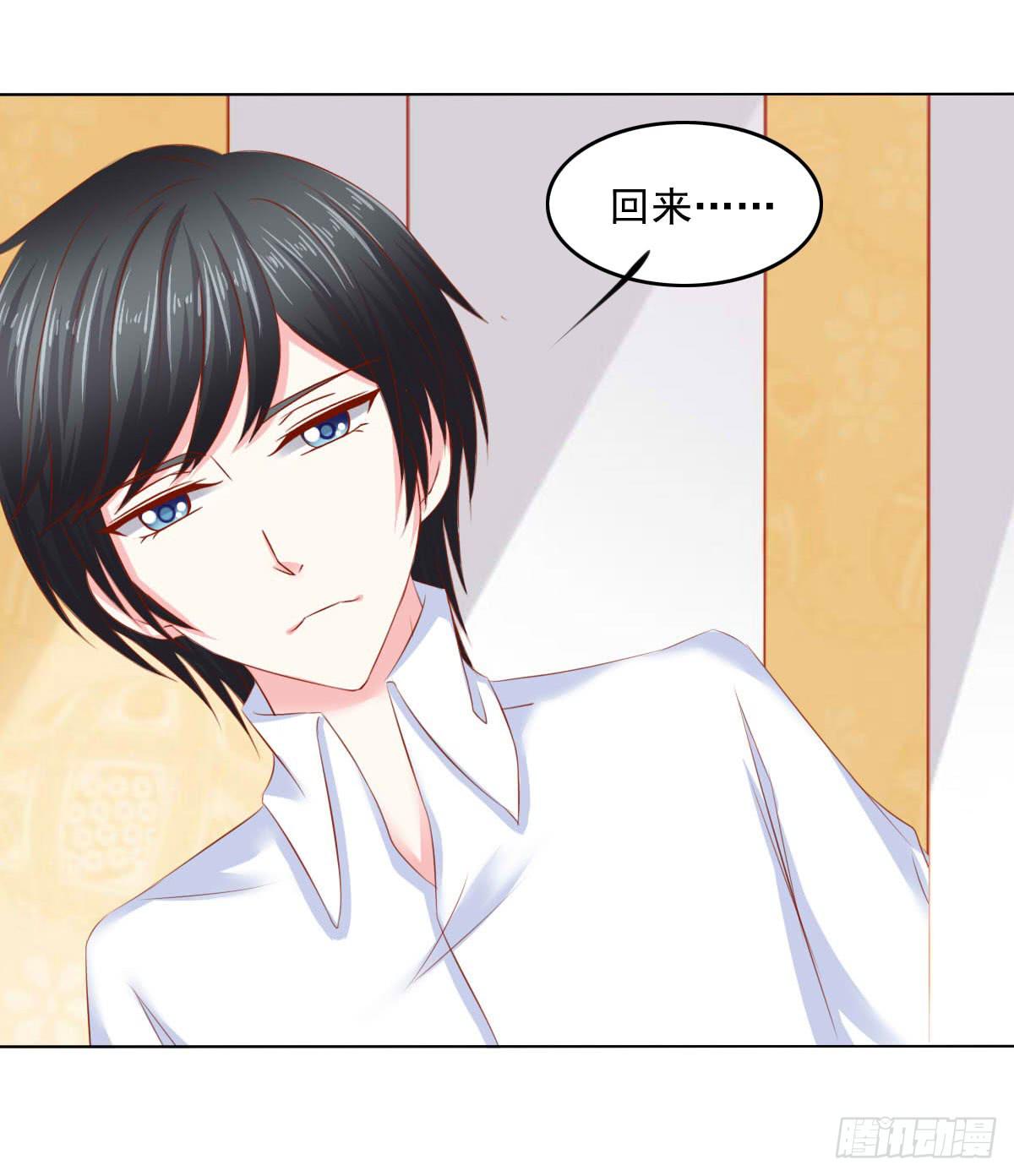 《废柴皇帝进化史》受伤 第38页